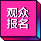項(xiàng)目報(bào)名